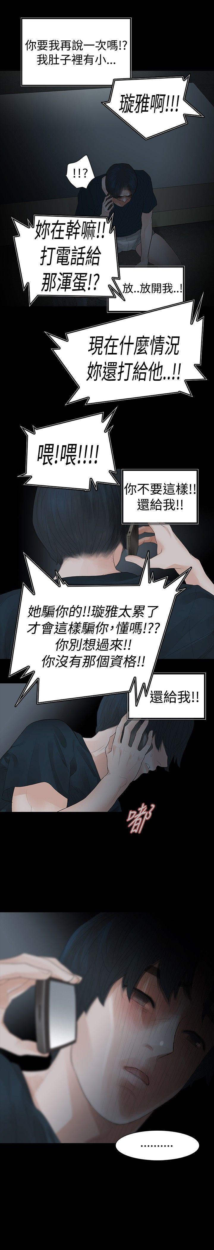 第38话 - 第5.jpg页