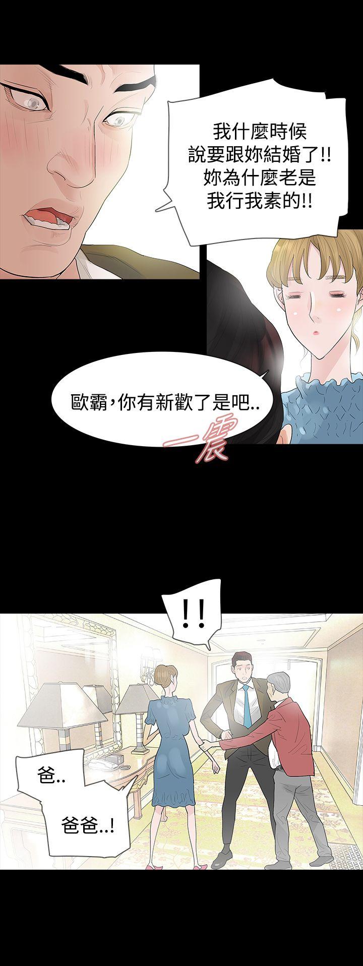 第41话 - 第1.jpg页