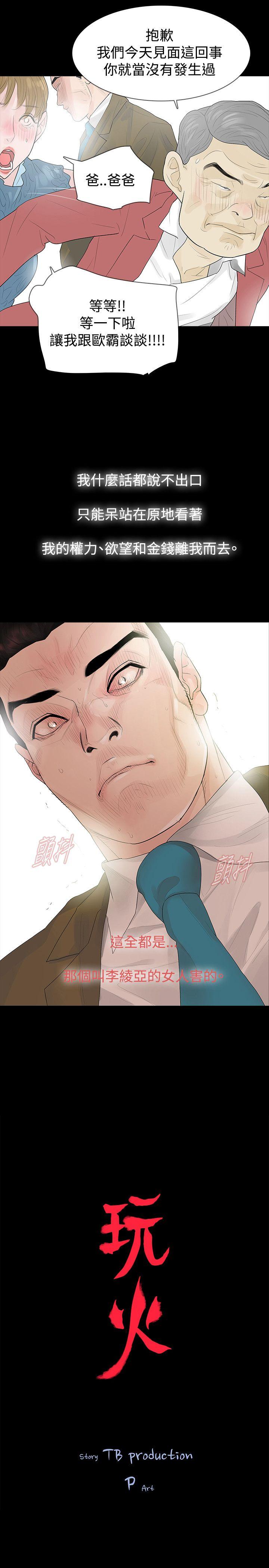 第41话 - 第2.jpg页