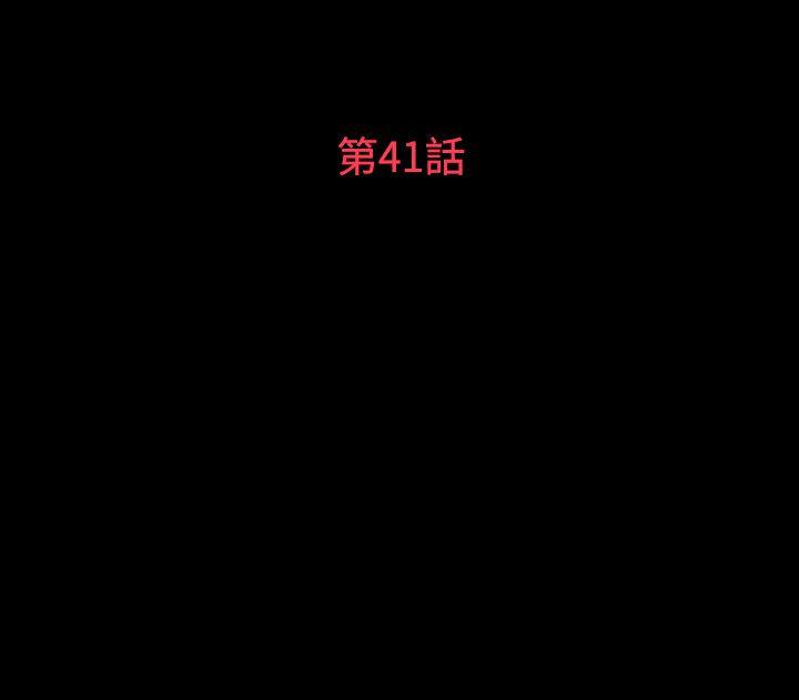 第41话 - 第3.jpg页