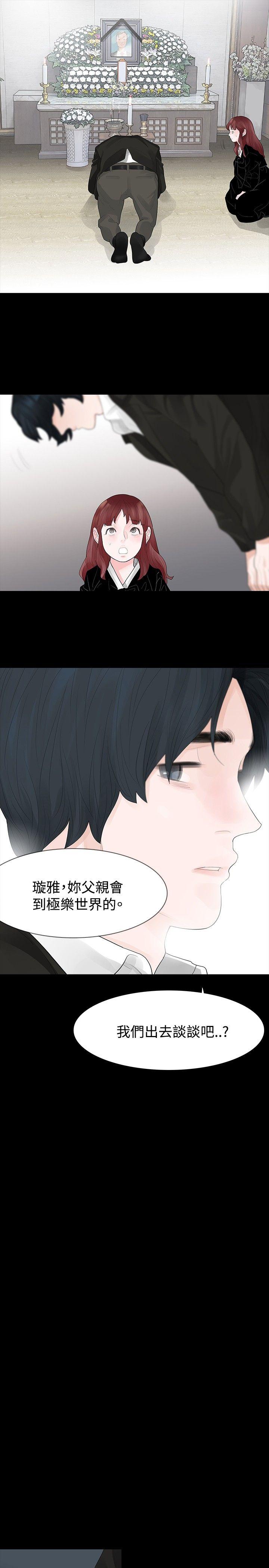 第38话 - 第9.jpg页