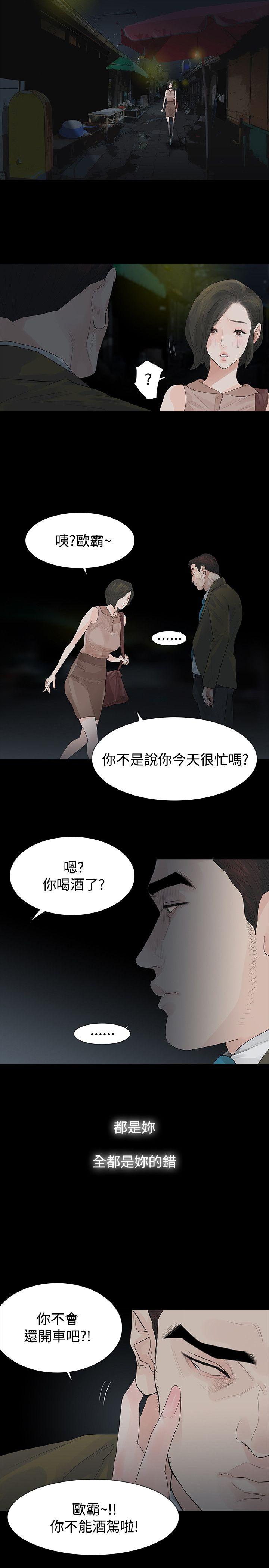 第41话 - 第4.jpg页