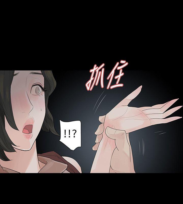 第41话 - 第5.jpg页