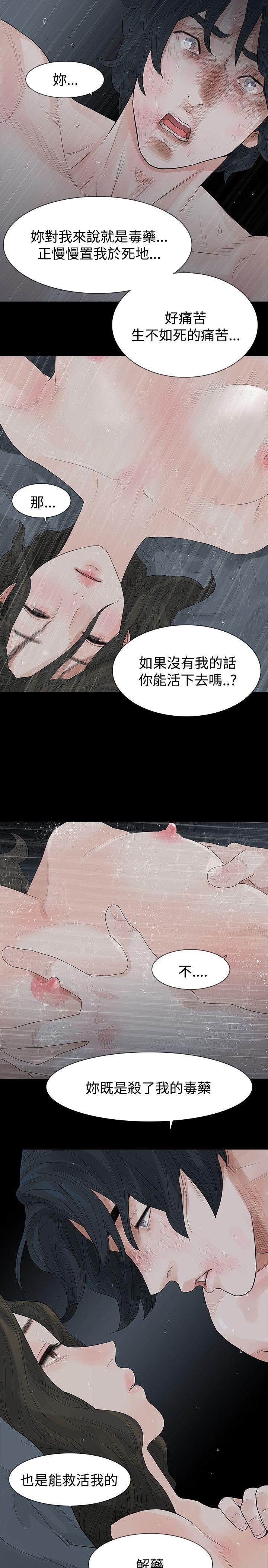 第42话 - 第1.jpg页