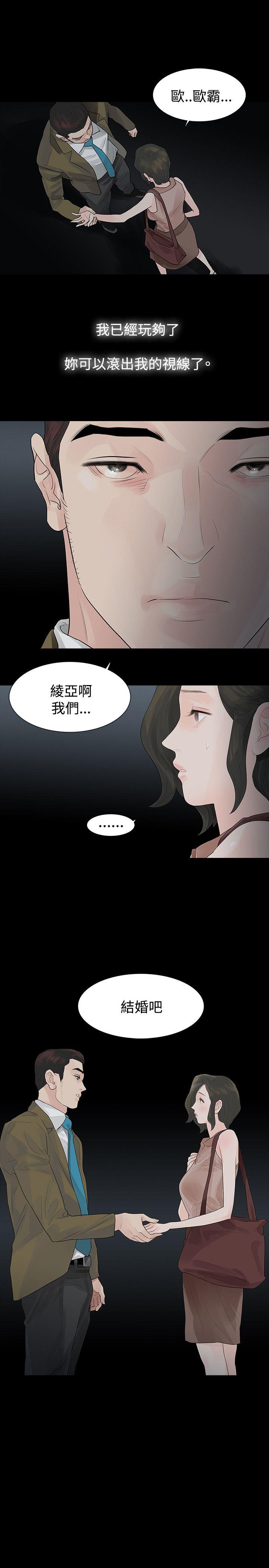 第41话 - 第6.jpg页