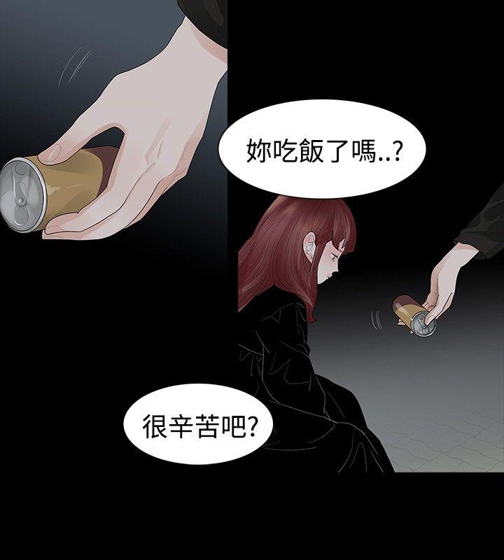 第38话 - 第10.jpg页