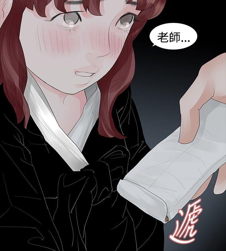 第38话 - 第12.jpg页