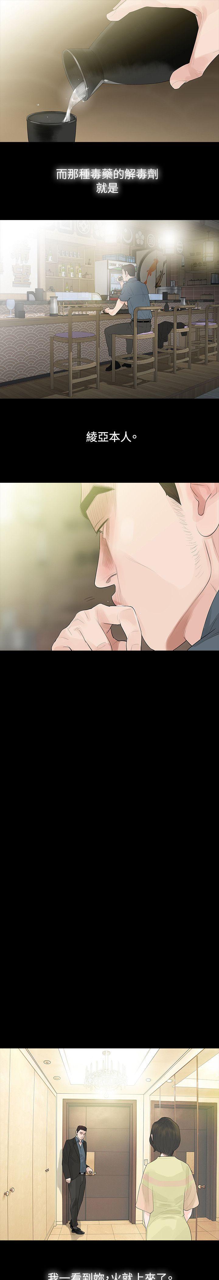 第41话 - 第8.jpg页