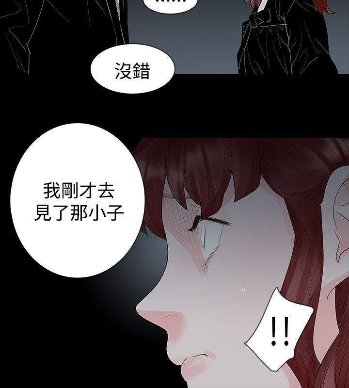 第42话 - 第4.jpg页