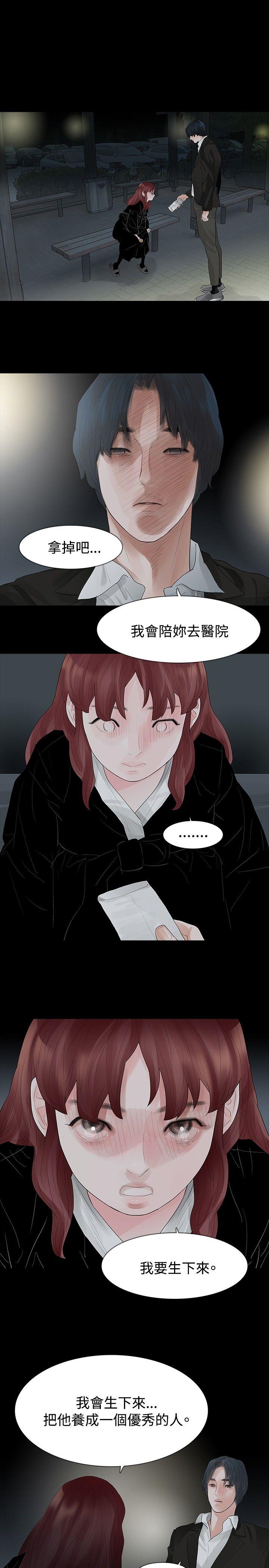 第38话 - 第13.jpg页