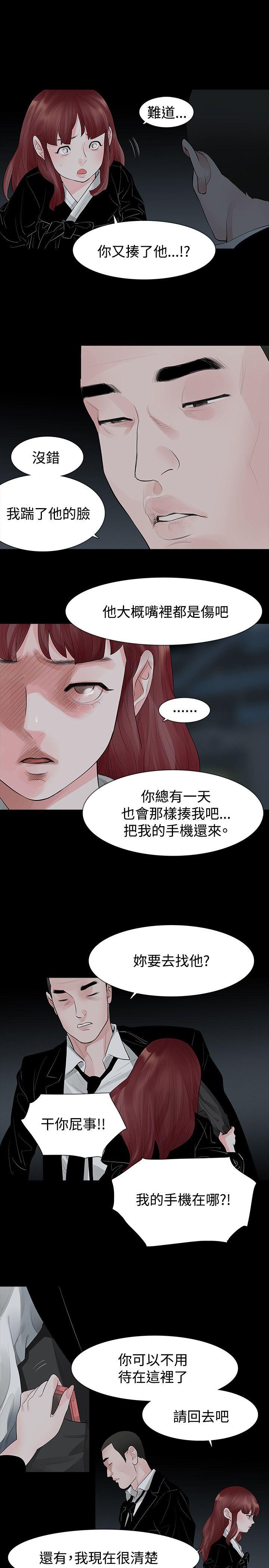 第42话 - 第5.jpg页