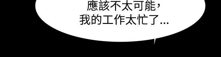 第39话 - 第13.jpg页