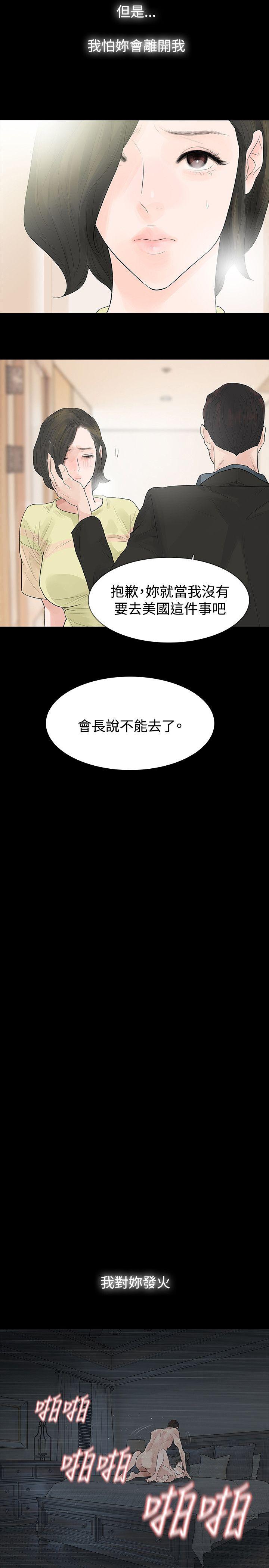 第41话 - 第10.jpg页