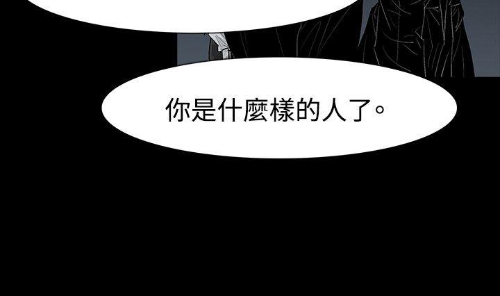 第42话 - 第6.jpg页