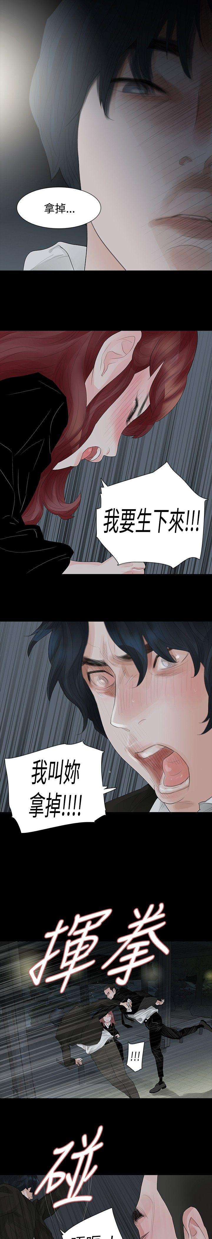 第38话 - 第15.jpg页