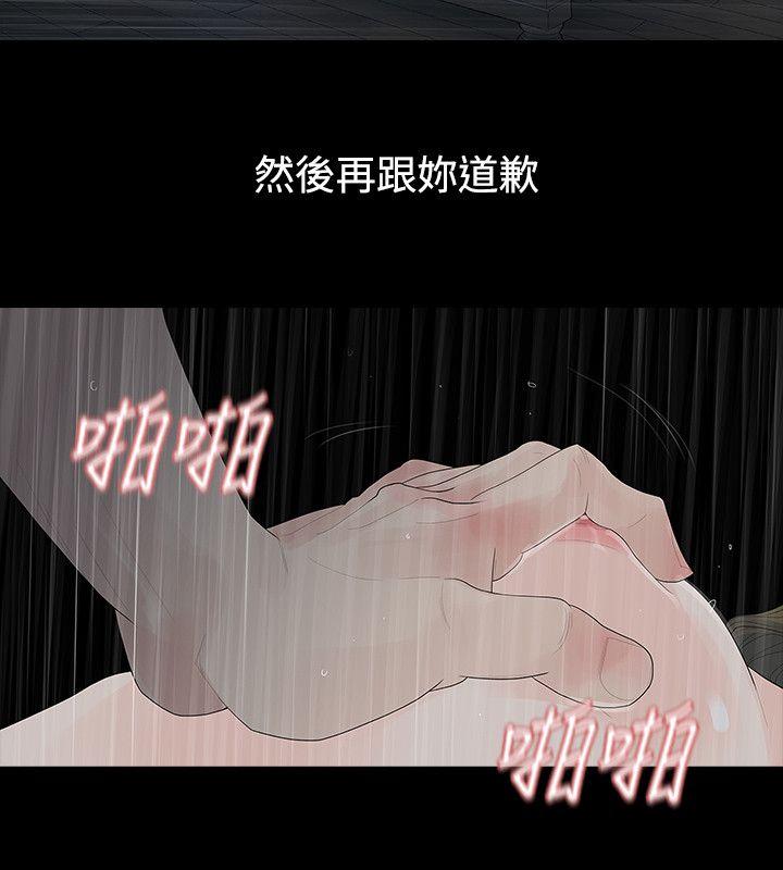 第41话 - 第11.jpg页