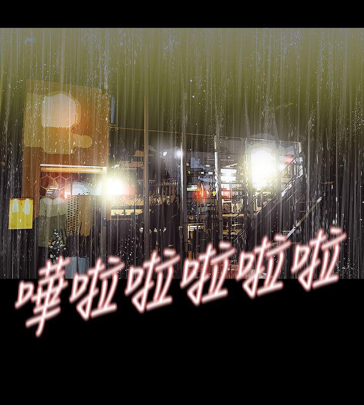 第39话 - 第17.jpg页