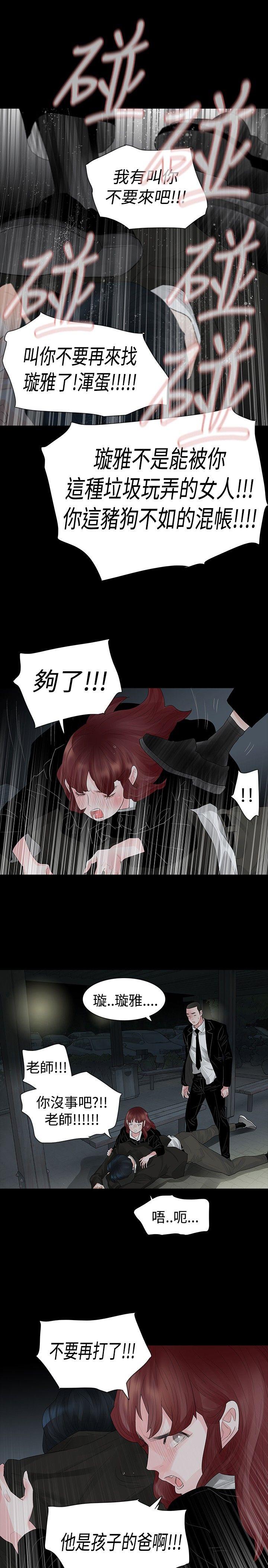 第38话 - 第17.jpg页