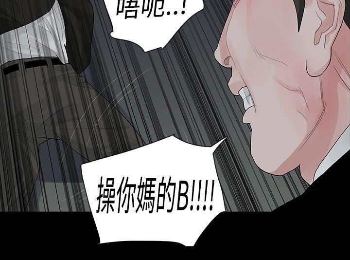 第38话 - 第16.jpg页