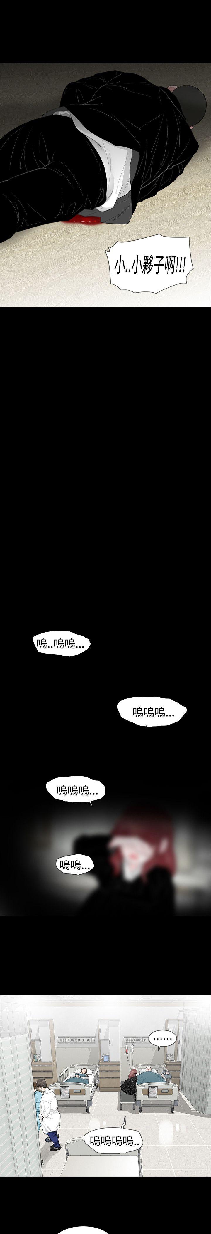 第42话 - 第9.jpg页