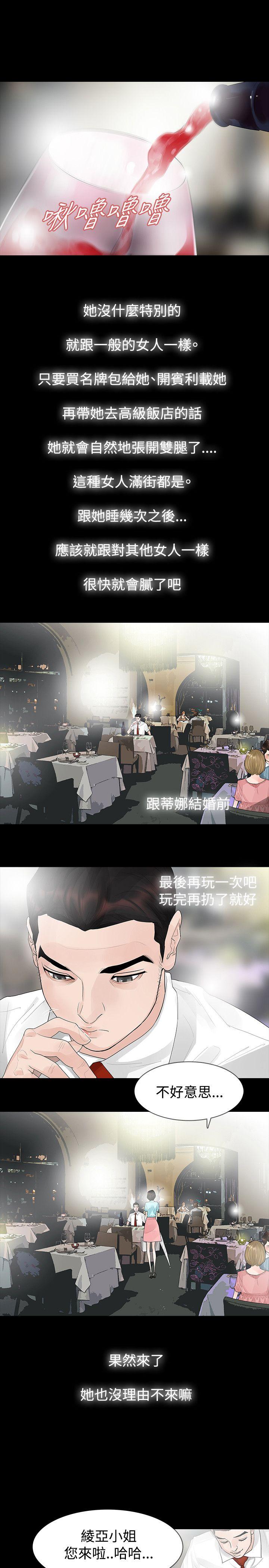 第39话 - 第18.jpg页