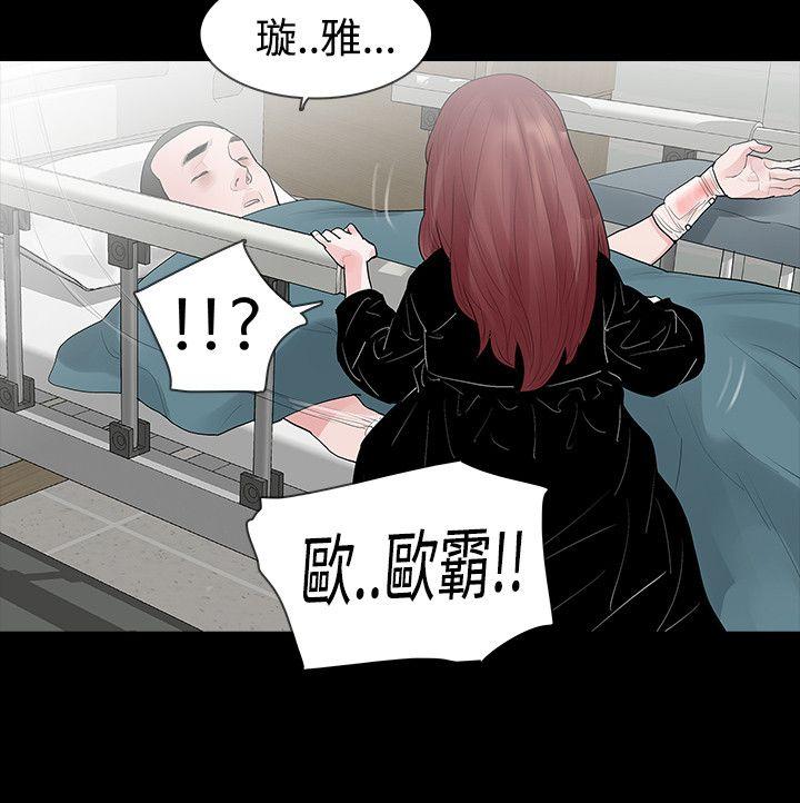 第42话 - 第10.jpg页