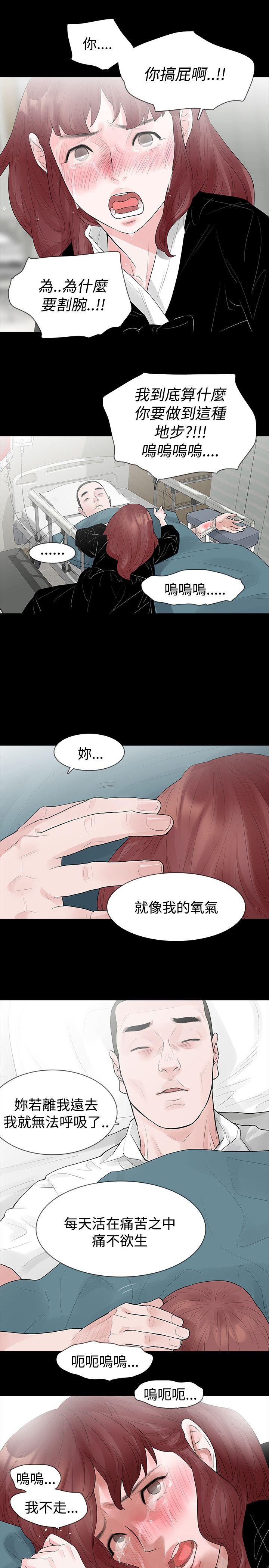 第42话 - 第11.jpg页