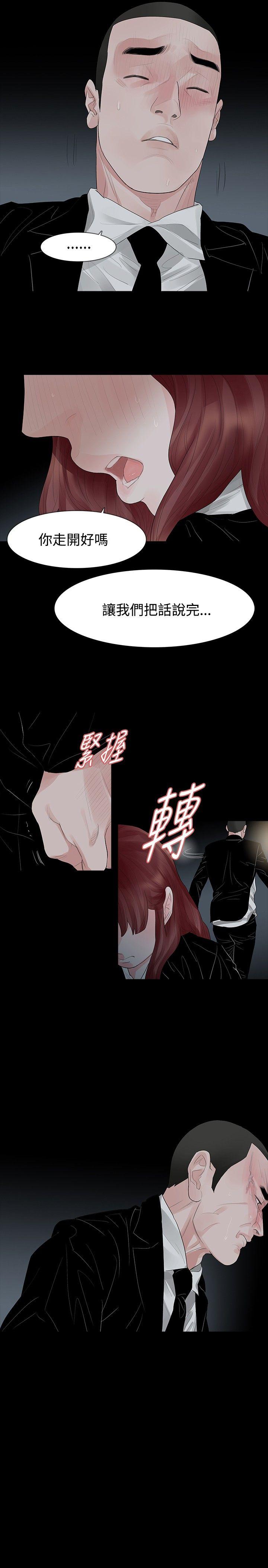 第38话 - 第19.jpg页