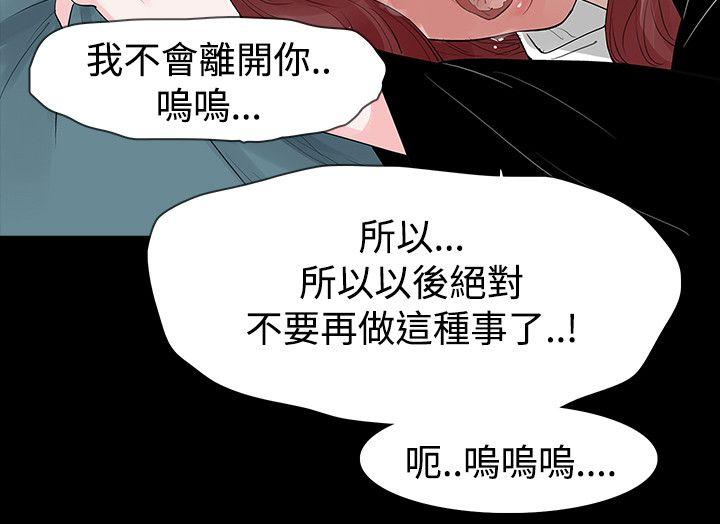 第42话 - 第12.jpg页