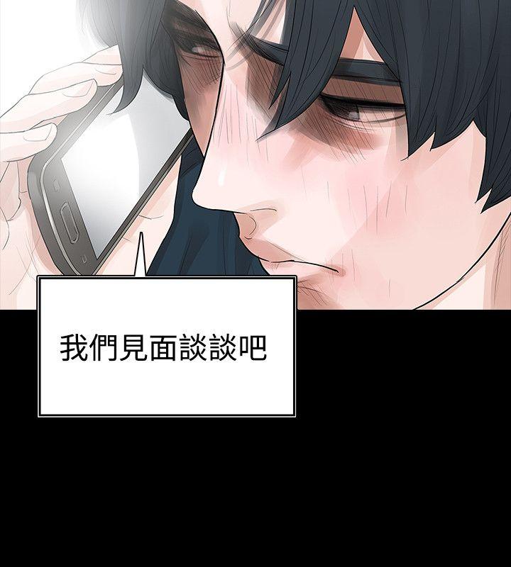 第41话 - 第15.jpg页