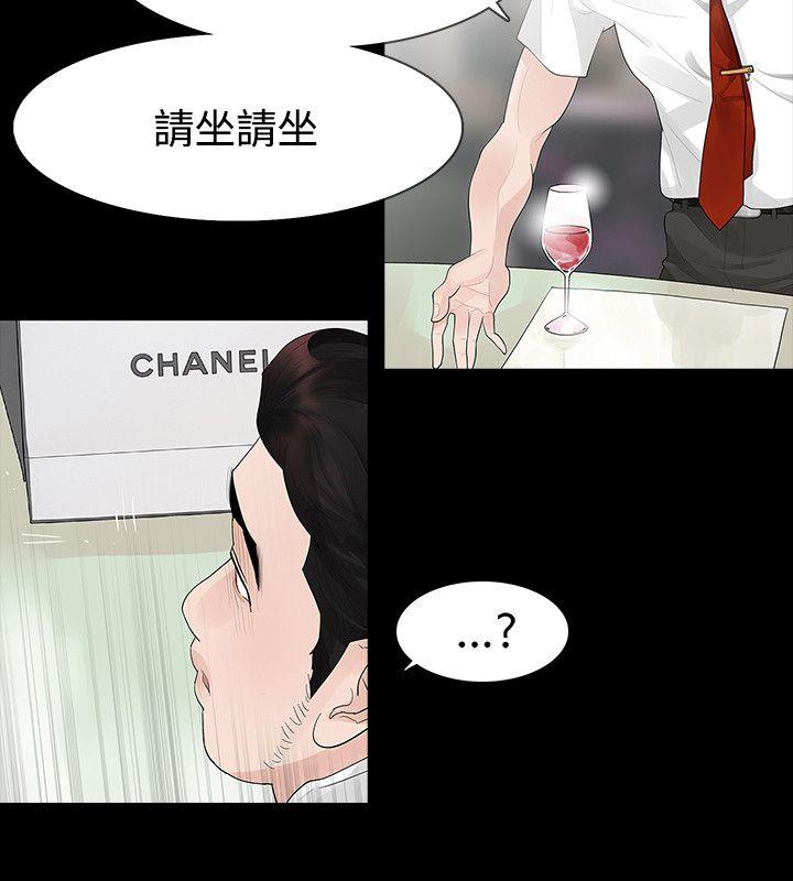 第39话 - 第19.jpg页