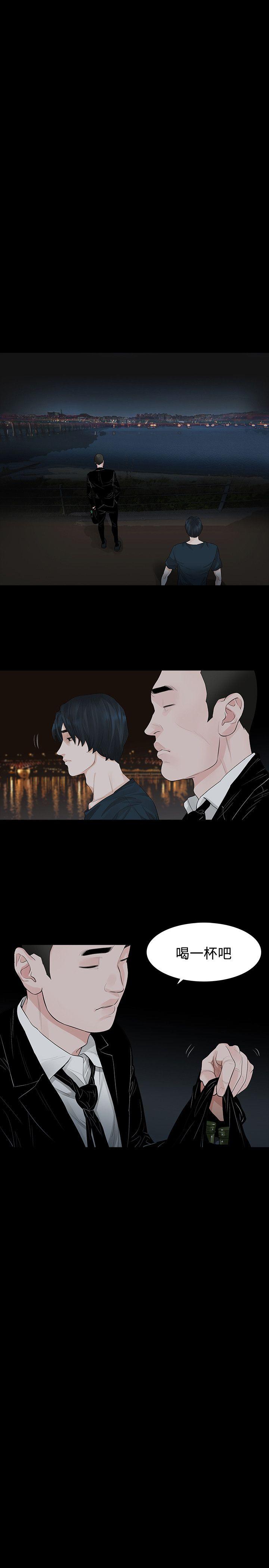 第41话 - 第16.jpg页
