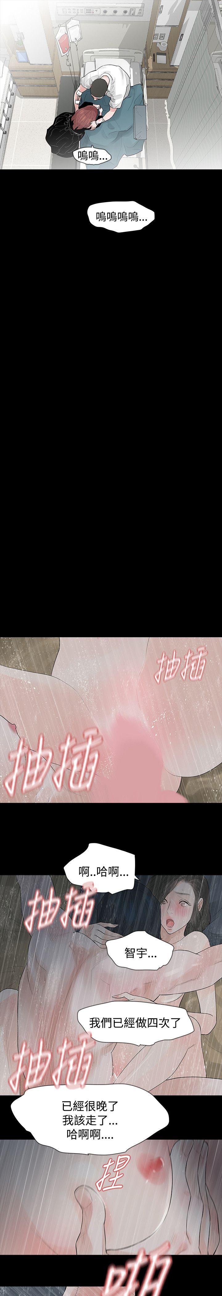 第42话 - 第13.jpg页