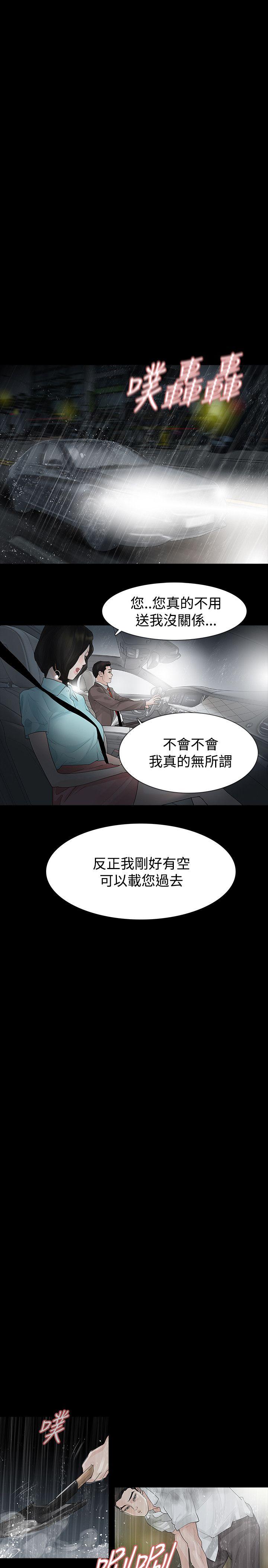 第39话 - 第22.jpg页