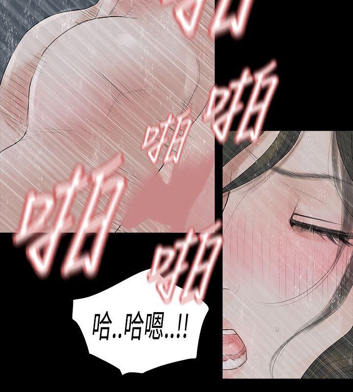 第42话 - 第14.jpg页