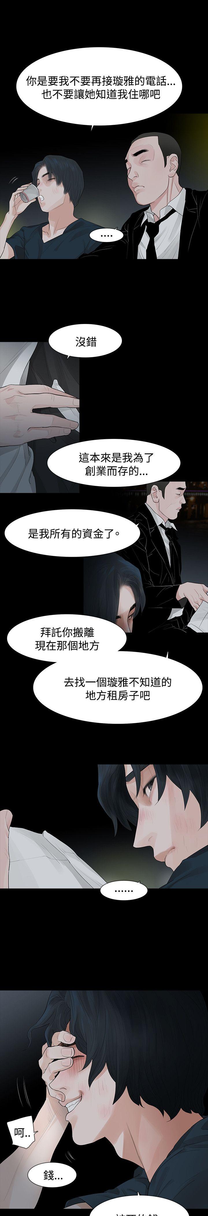 第41话 - 第18.jpg页