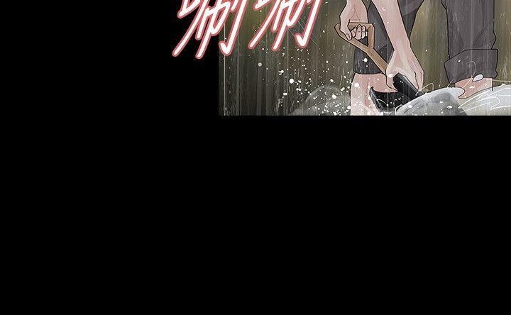 第39话 - 第23.jpg页