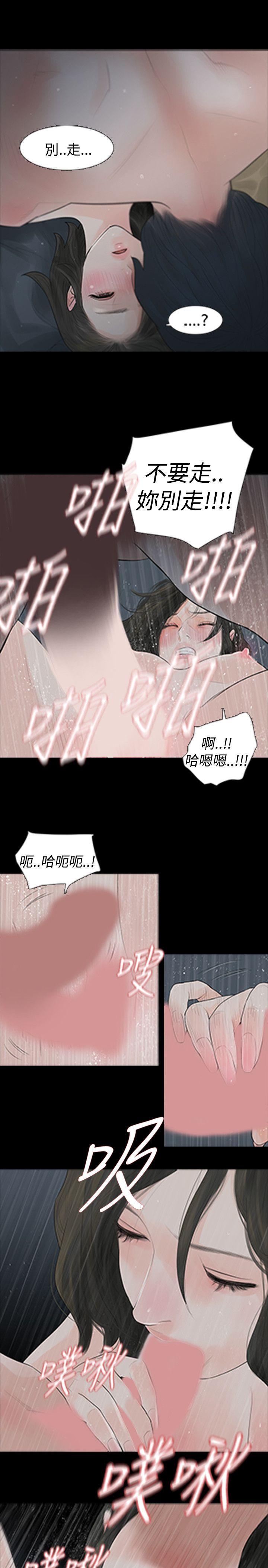 第42话 - 第15.jpg页