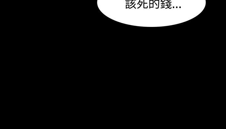 第41话 - 第19.jpg页