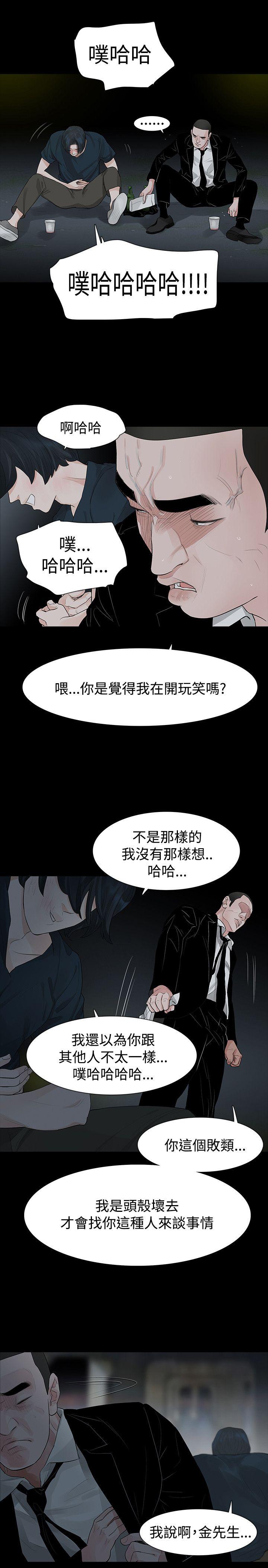 第41话 - 第20.jpg页