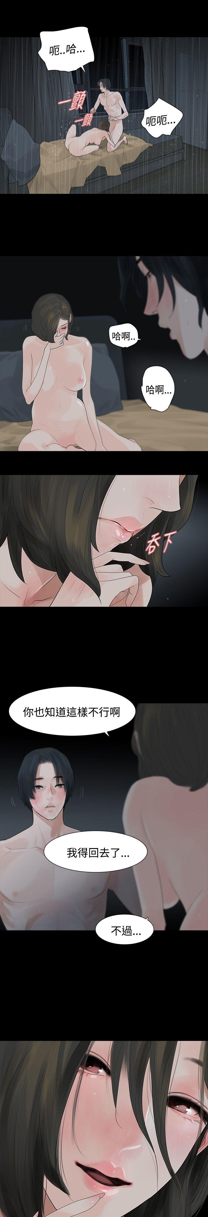 第42话 - 第17.jpg页