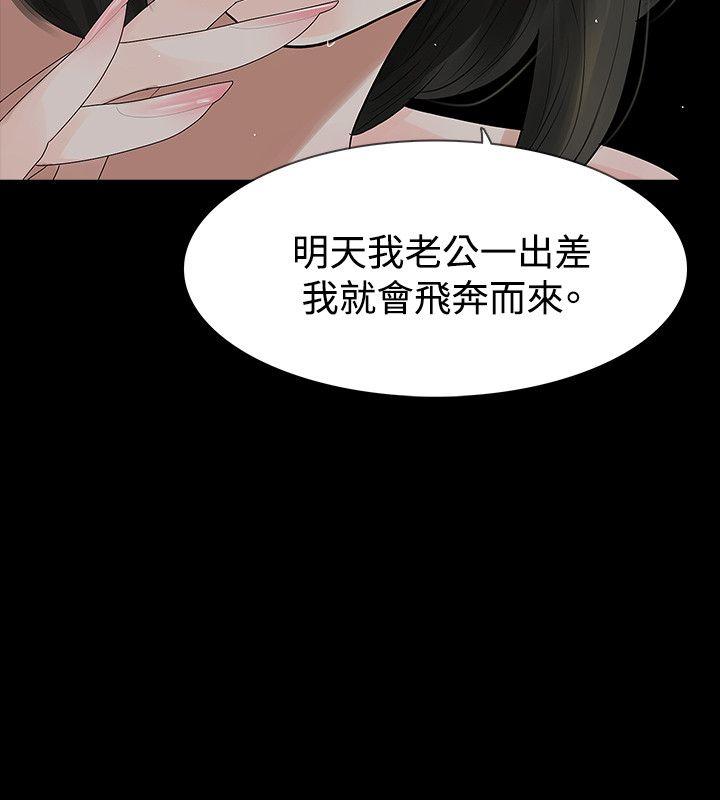 第42话 - 第18.jpg页