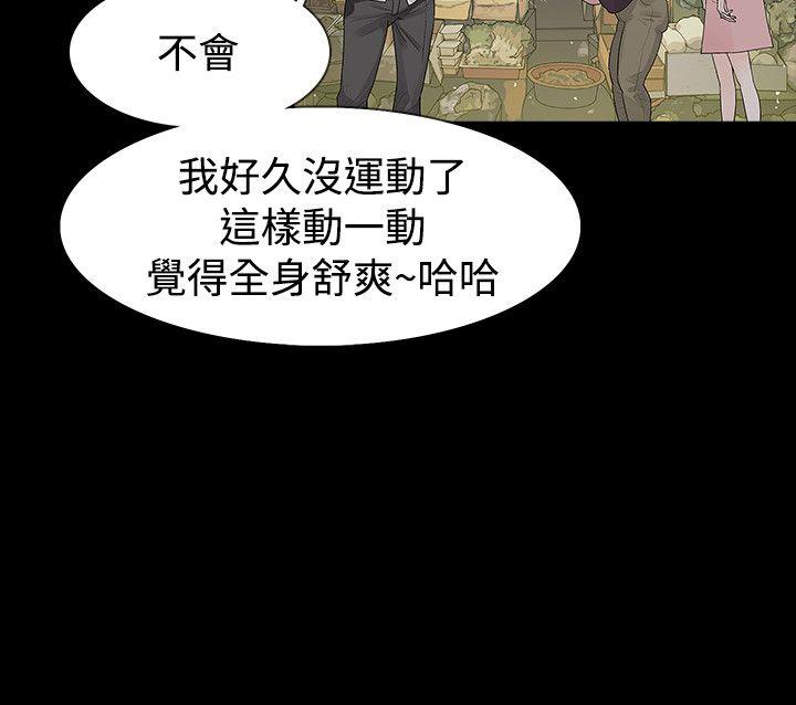 第39话 - 第25.jpg页