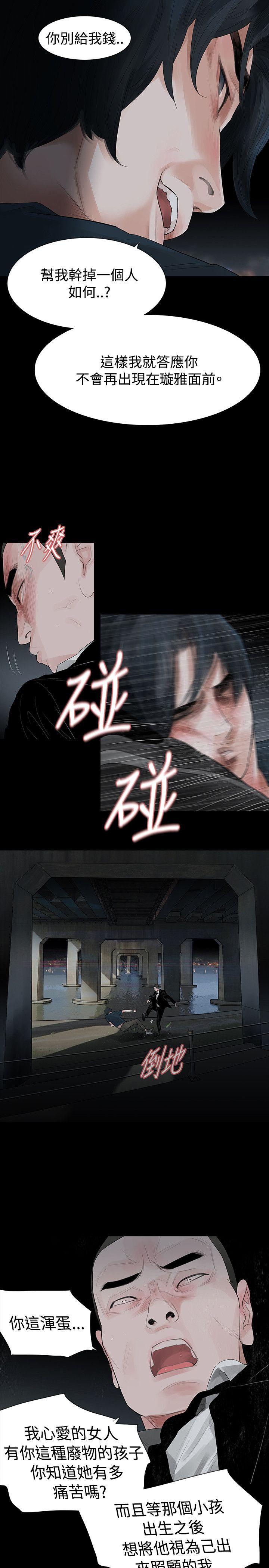 第41话 - 第22.jpg页
