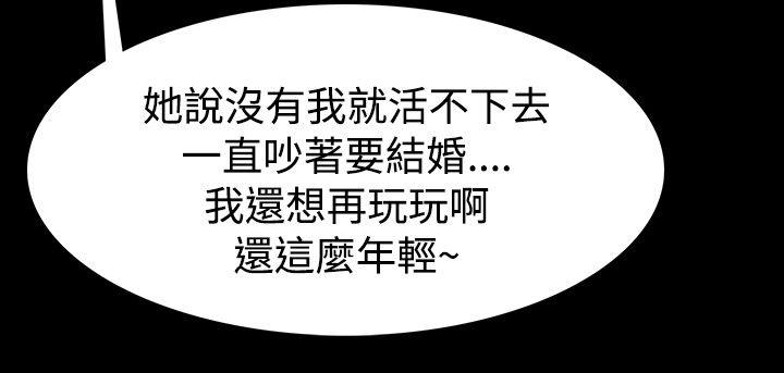 第38话 - 第25.jpg页