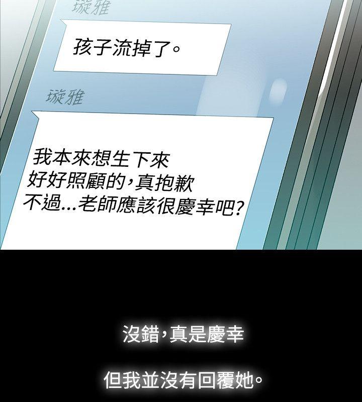 第42话 - 第20.jpg页