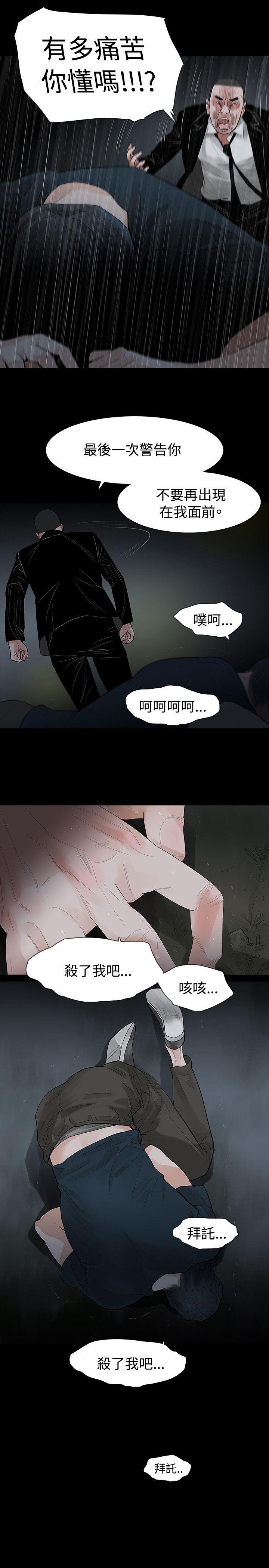 第41话 - 第24.jpg页