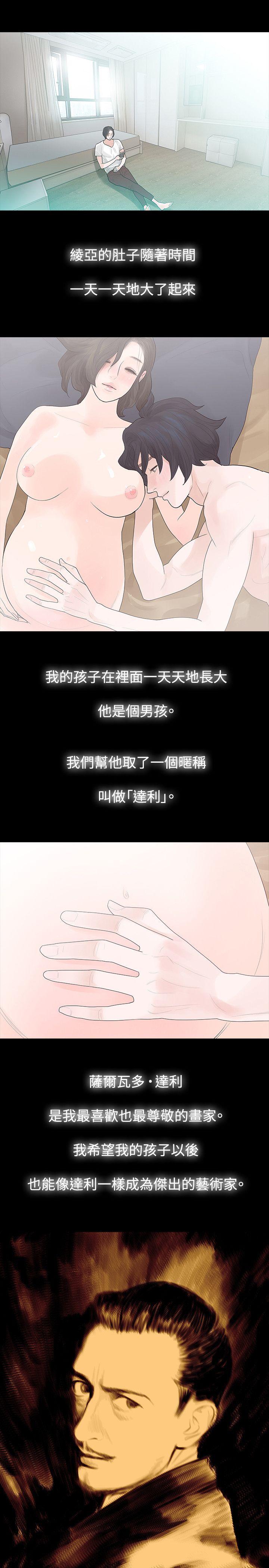 第42话 - 第21.jpg页