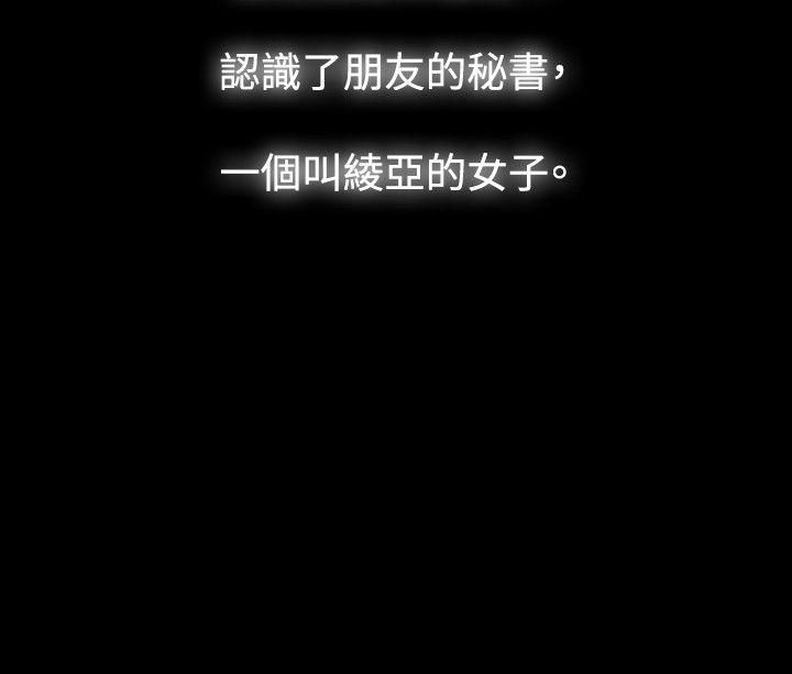 第38话 - 第27.jpg页