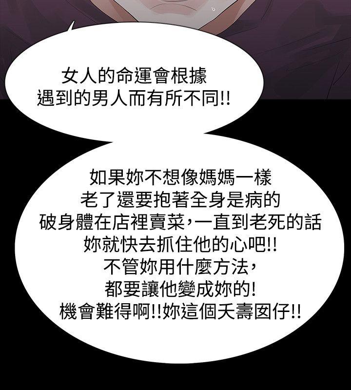 第39话 - 第29.jpg页